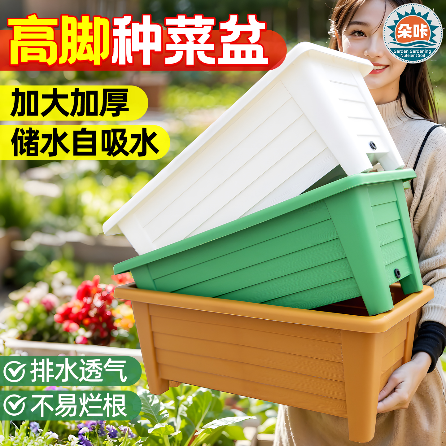 阳台种菜盆长方形塑料花箱