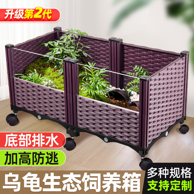 朵咔园艺黄缘龟饲养箱造景水陆缸