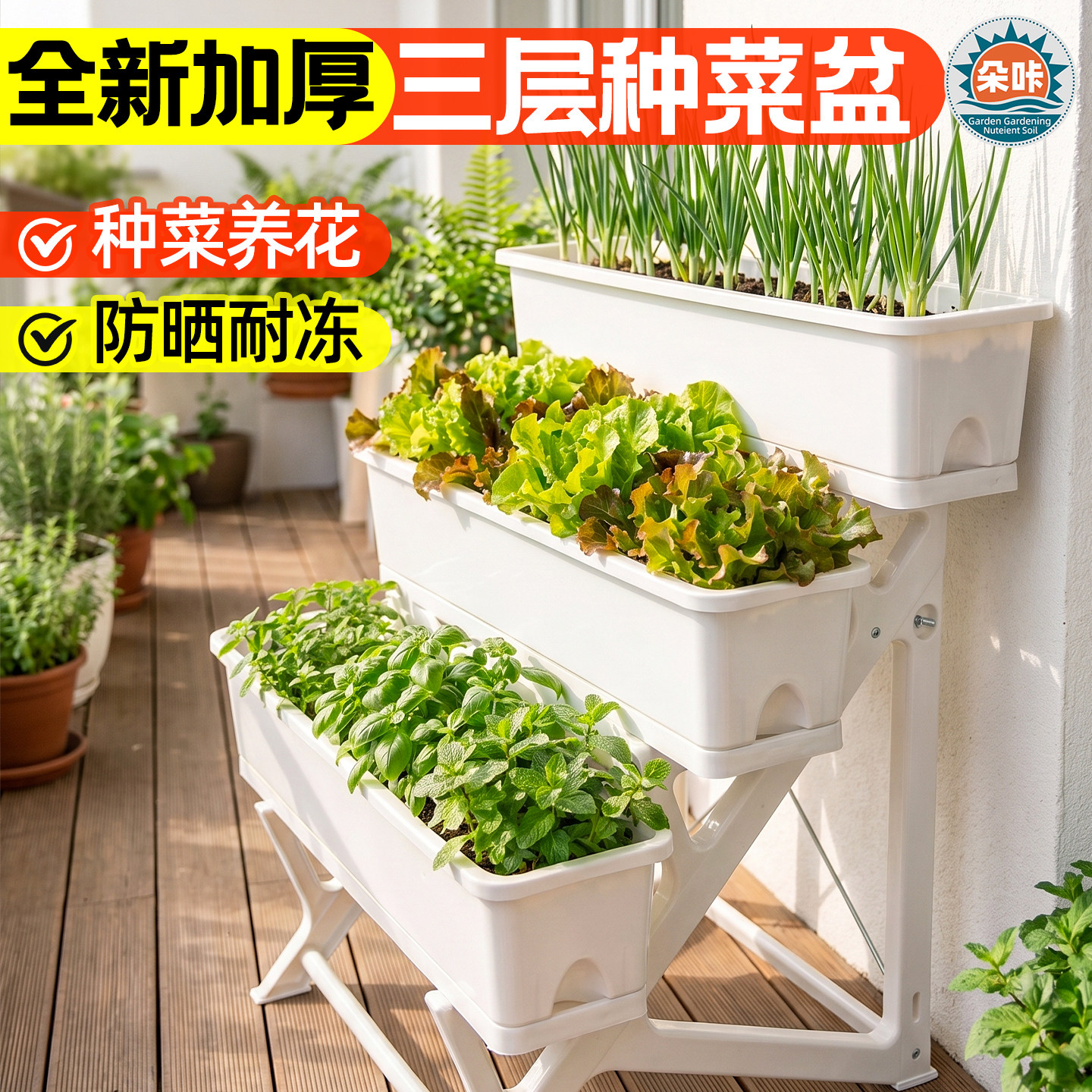 阳台种菜盆多层种植箱蔬菜专用花盆庭院草莓特大花盆家庭种菜神器