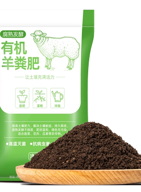 羊粪肥发酵鸡屎粪腐熟肥