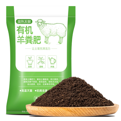 羊粪肥发酵鸡屎粪腐熟肥