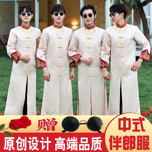马褂长衫 兄弟装 衣服兄弟团接亲秀禾结婚礼服 伴郎服男2025新款 中式