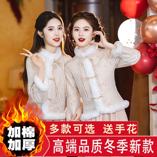 伴娘服礼服女2025新款冬装高级感绝美加厚长袖旗袍姐妹团裙新中式