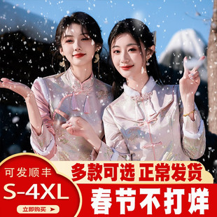 伴娘服中式2025新款绝美礼服女复古旗袍高级感小个子长袖姐妹团裙