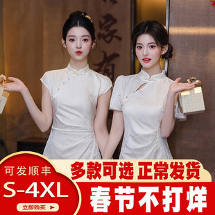 新中式伴娘服女2025新款冬装旗袍订婚礼服裙轻奢小众高级感姐妹团