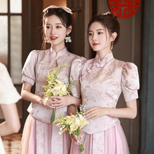 中式伴娘服女2025新款夏季秀禾礼服国风旗袍姐妹团伴娘裙小个子