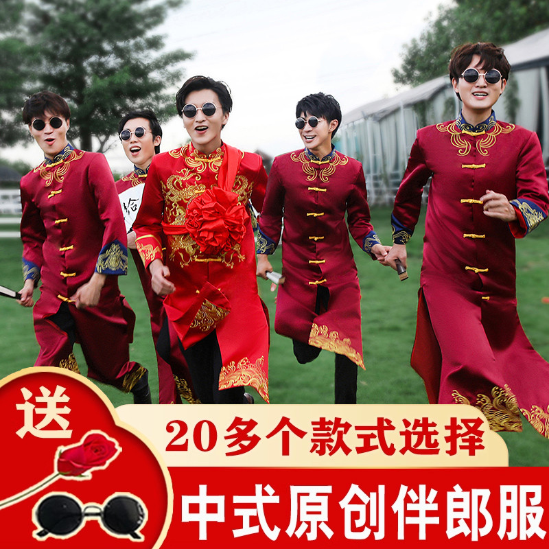 结婚礼马褂创意兄弟装春秋伴郎服