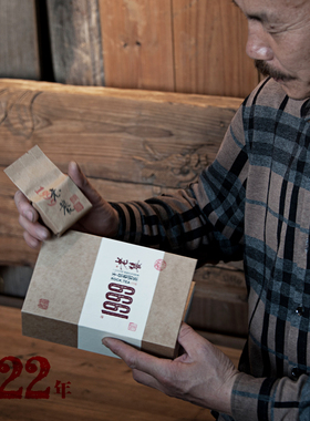 1999年干仓陈年老枞水仙大红袍 梅子味木质药香 武夷岩茶老茶私藏