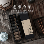 静象 江墩百年野放老枞 麻粟 老枞红茶合集 桐木关三大山场挂墩