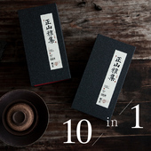 正山雅集 现售十款 武夷山桐木关红茶组合装 静象 100g 20泡