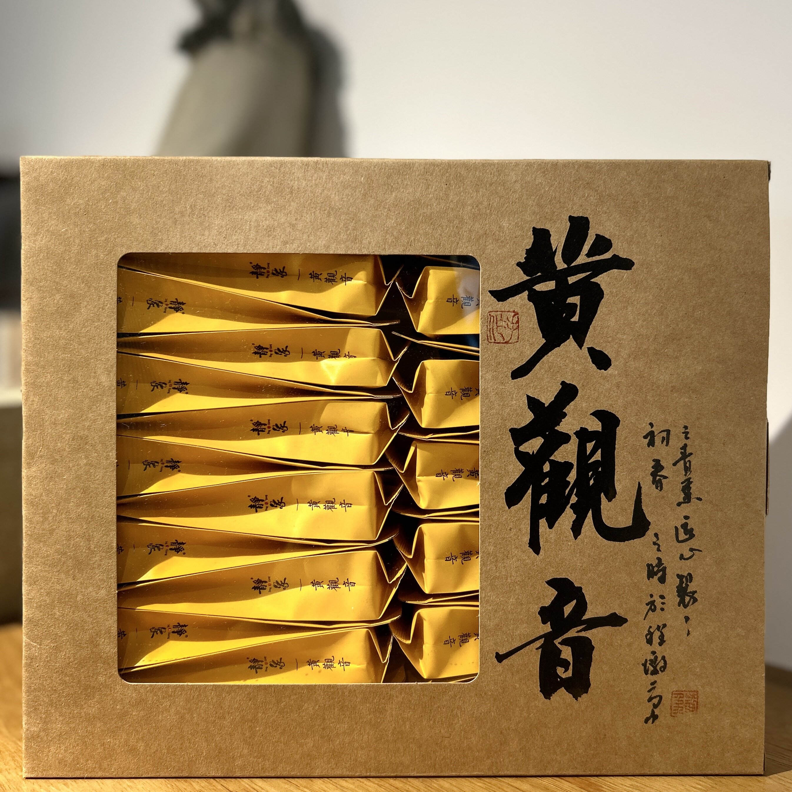 105黄观音中火碳焙花果香大红袍【250g】