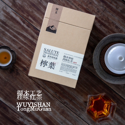 武夷山红茶正山工艺群体种小赤甘