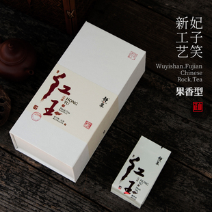 静象|桐木关高山春茶妃子笑自然蜜桃荔枝香 武夷高端正山小种红茶