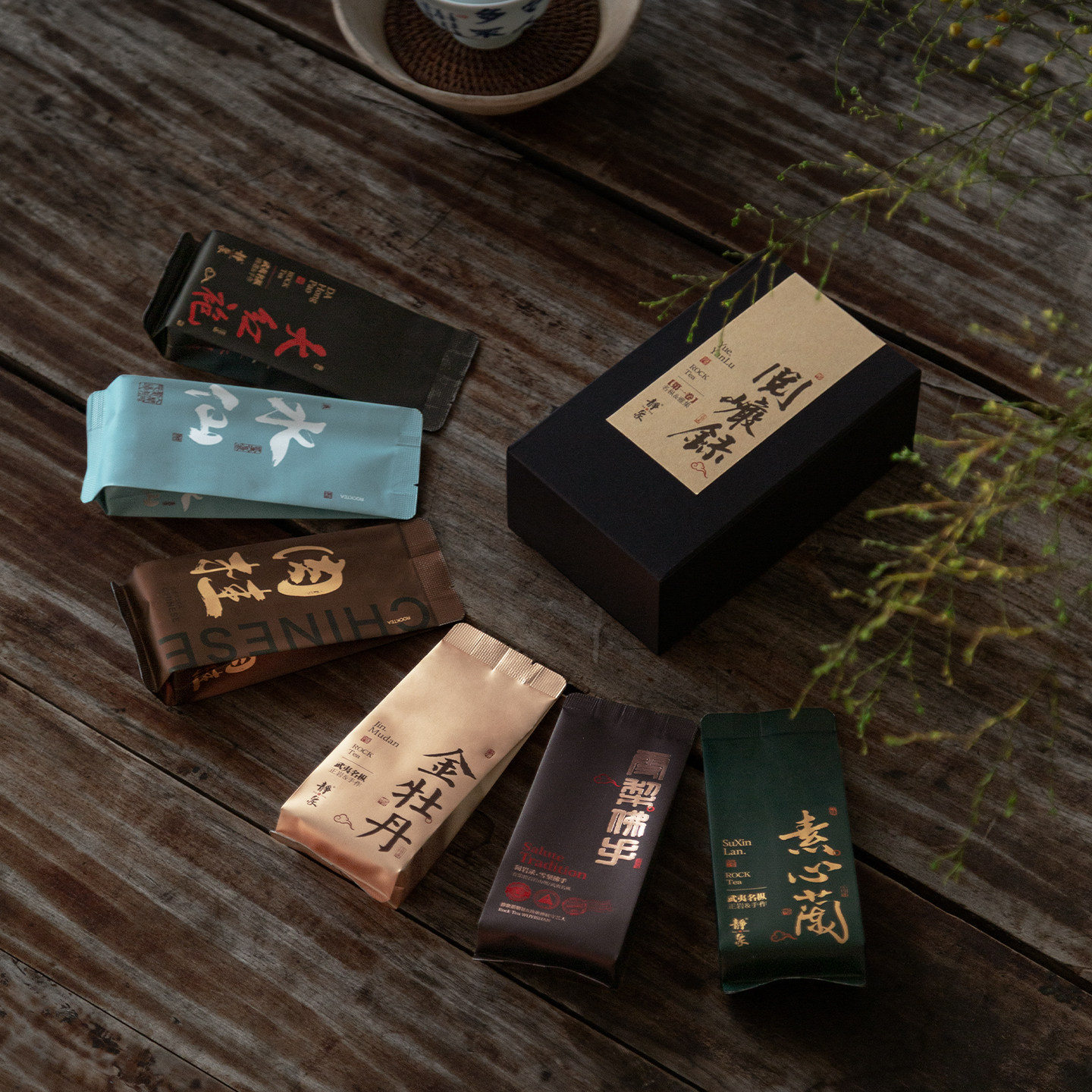 静象【阅岩录】十二款武夷岩茶名枞品种组合装 原产地大红袍茶叶,茶,大红袍,淘宝优惠券,粉丝福利购,淘宝优惠卷