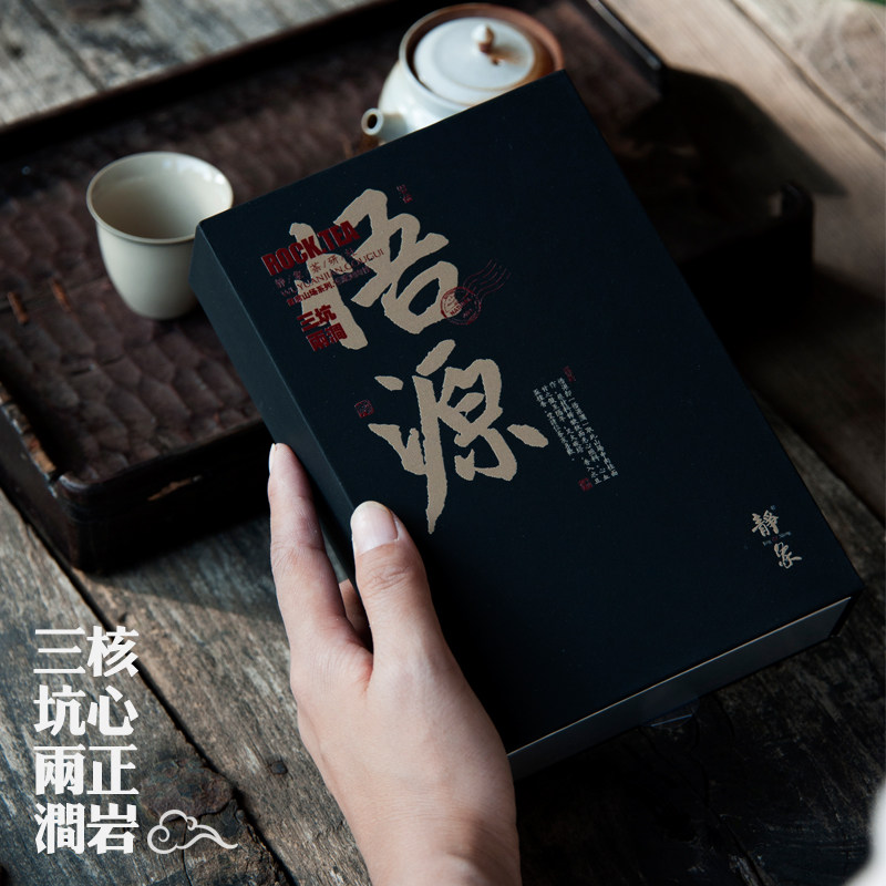 武夷山岩茶正岩肉桂特级四泡装