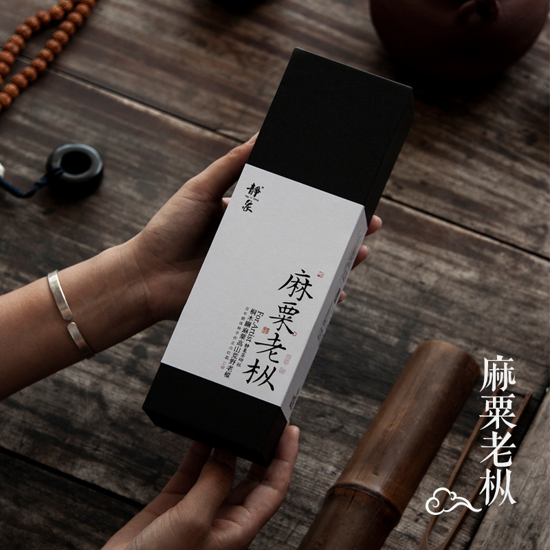 静象【麻粟老枞红茶】桐木关荒野群体种高端正山小种青苔香木质味