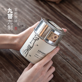 静象 2025新茶浓香型福鼎太姥山大白传统京派工艺 九窨茉莉银针