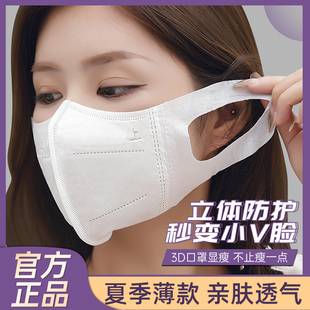 薄 夏季 口罩3d立体女高颜值一次性黑白口罩2024新款 网红防晒男潮款