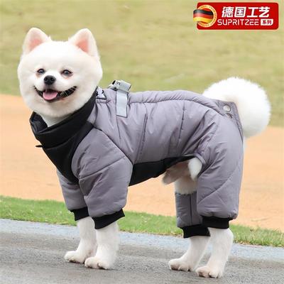 狗狗冬天衣服保暖加绒四脚棉衣中型犬20斤可牵引冬装帅气厚羽绒服