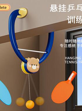 乒乓球自练发球机家用自动单人对打回弹训练器便携式专业训练神