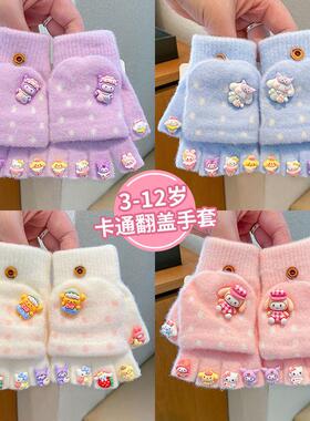0-3岁冬季婴儿手套半指翻盖儿童爬行手套加厚毛绒防寒保暖不勒手