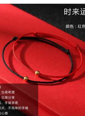 孙颖莎同款手链红绳女一生一石