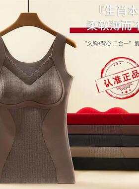 2025冬季发热保暖背心女上衣加厚加绒打底内穿带胸垫磨毛防寒内