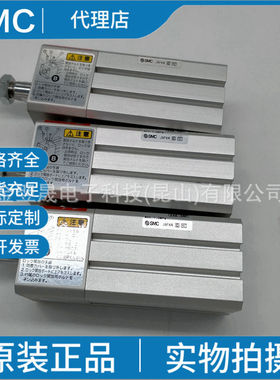 SMC原装正品CDLQL20-30DM-B薄型锁紧气缸 单杆双作用实物拍摄
