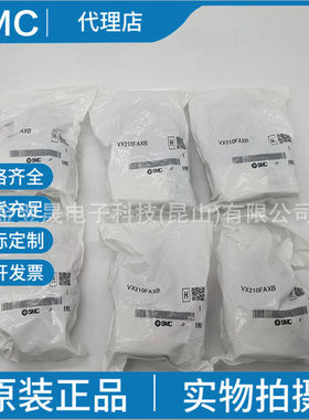 SMC原装正品日本 VX210FAXB  直动式2通电磁阀空气用单体实物拍摄