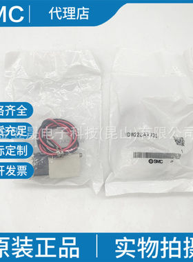 SMC原装正品日本 VDW22CAX730  电磁阀实物拍摄