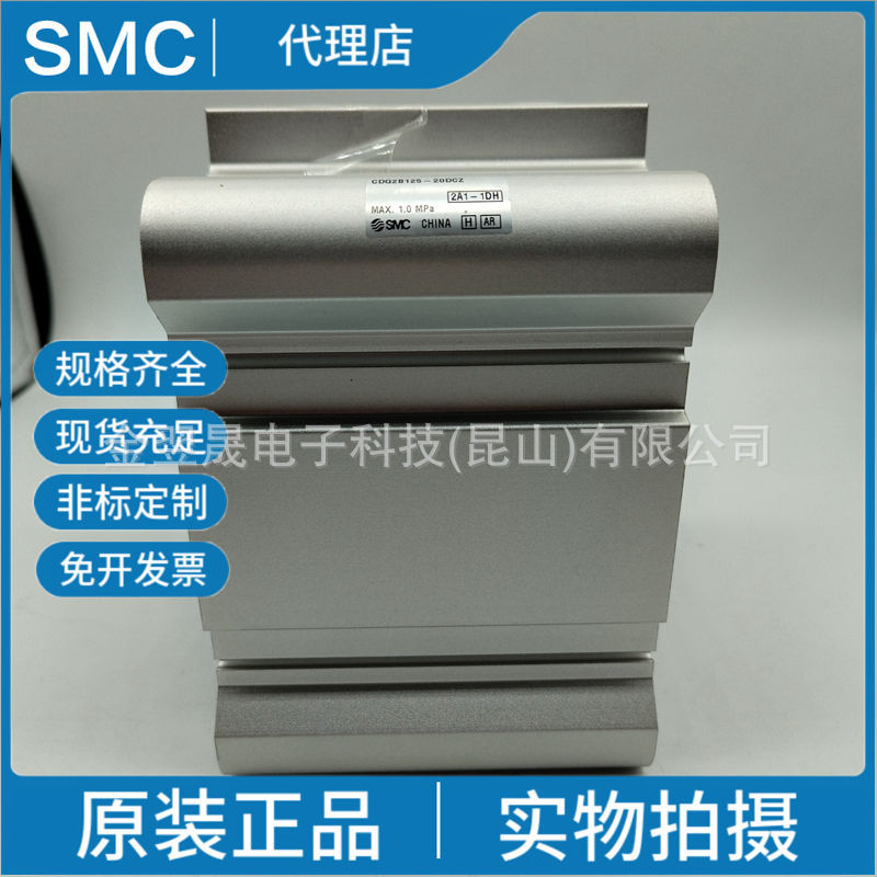 SMC原装正品日本CDQ2B125-20DCZ大缸径薄气缸单杆双作用假一罚十