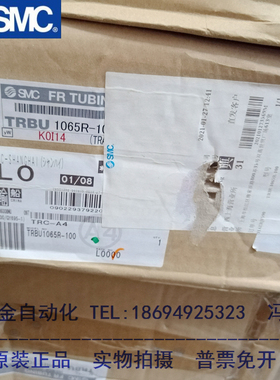 汽车SMC日本原装TRB0806B-100-BU-W-R-W-G-Y 难燃性FR双层管子