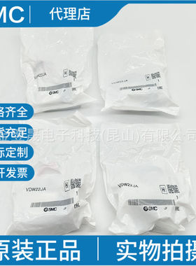 SMC原装正品日本 VDW22JA 小型直动式2通电磁阀 水用单体实物拍摄
