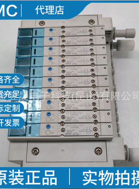 现货SMC正品SY3100-5U1 SY3200 SY3300阀岛5通电磁阀底板配管型