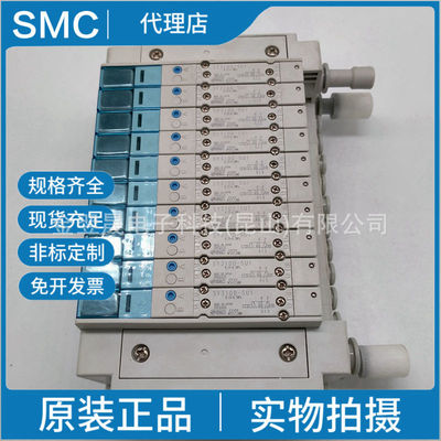 现货SMC正品SY3100-5U1 SY3200 SY3300阀岛5通电磁阀底板配管型