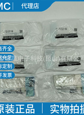 SMC正品SY5100-5UD1-NA SY5200-5UD1-NA SY5300-5UD1-NA电磁阀
