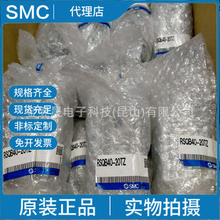 正品 安装 日本 20TZ止动气缸 高度固定型实物拍摄 RSQB40 SMC原装
