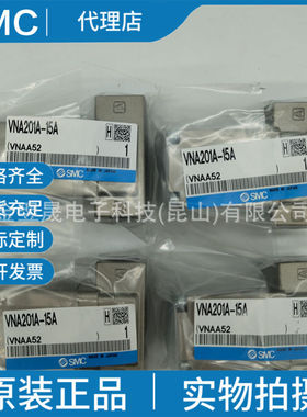 SMC原装 VNA201A-15A 压缩空气气液回路控制用流体控制阀 气控阀