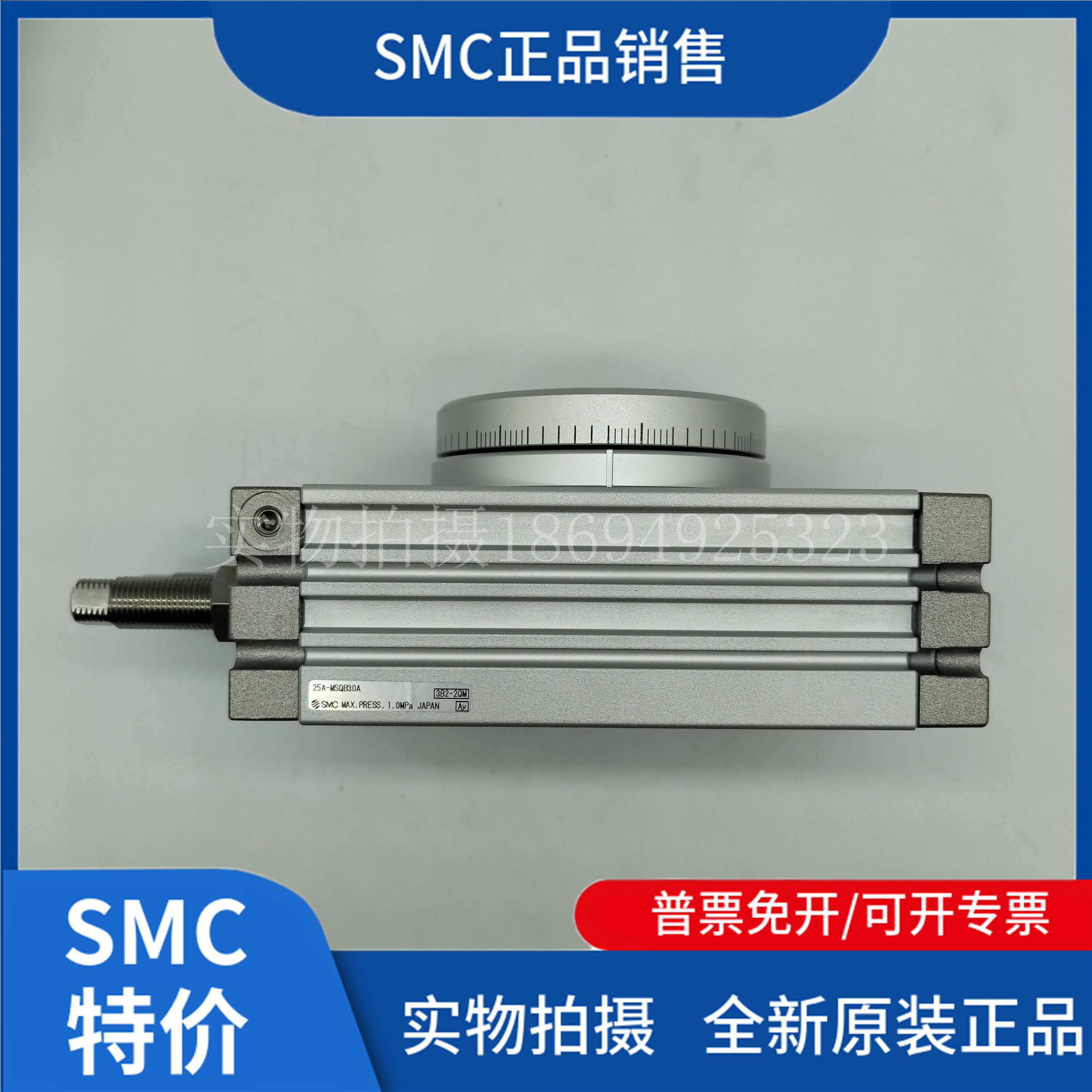 原装25A-MSQB10-20-30-50A