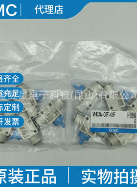 SMC原装正品日本 VHK3A-08F-08F  手动阀实物拍摄假一罚十