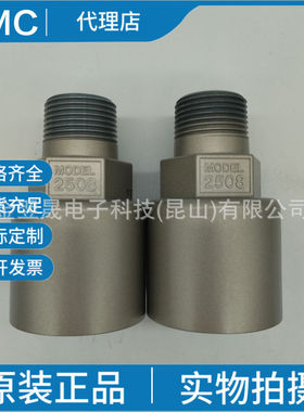 SMC原装正品日本2508-010 消声器 金属外壳型实物拍摄假一罚十