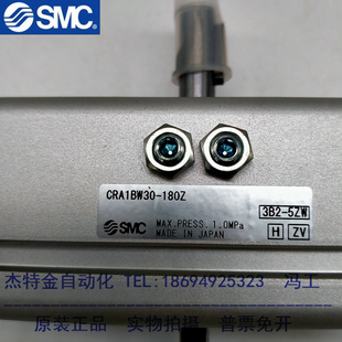 摆动气缸 SMC日本原装 180Z 正品 齿轮齿条型营业所渠道 CRA1BW30