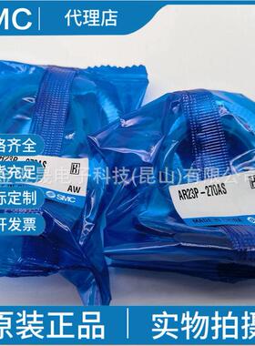 现货SMC原装正品AR23P-270AS 托架组件实物拍摄 假一罚十