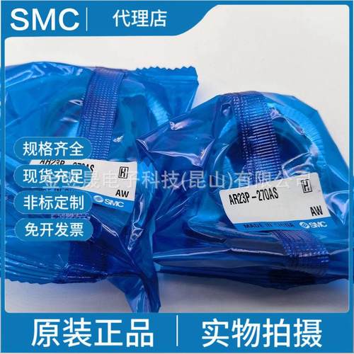 现货SMC原装正品AR23P-270AS 托架组件实物拍摄 假一罚十