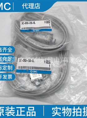 现货原装正品SMC日本3C-IS10-01S-6L  CCC认证(低压电器)压力开关