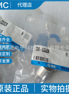 日本SMC原装正品气缸单耳环CM-C032B假一罚十、现货！