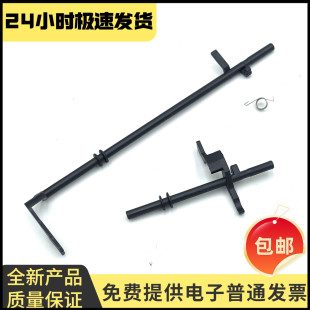 HP1020 1319传感器 3055 1022 佳能2900出纸传感器 1018 适用惠普