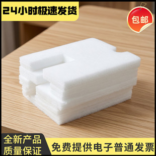 适用爱普生L1118 1119 废墨垫 L3106 L3109 3156 3115 3117废墨仓