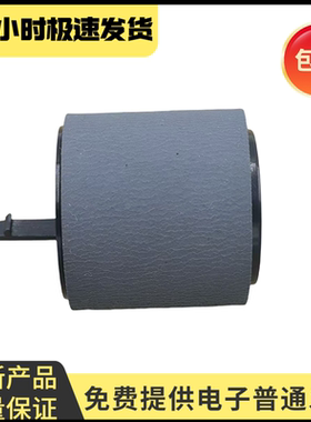 适用三星3325搓纸轮 M3375HD 3825ND 3870 3875 4075 4025进纸轮