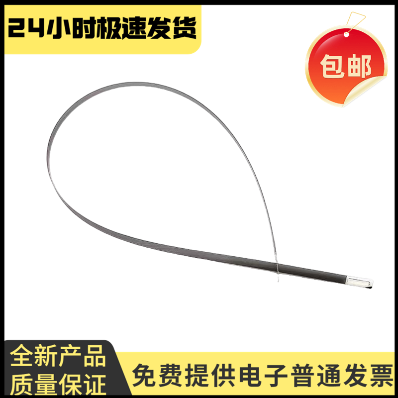 适用 惠普HP1112光栅条HP2132 2130 2131 2135 2136编码条 数据条